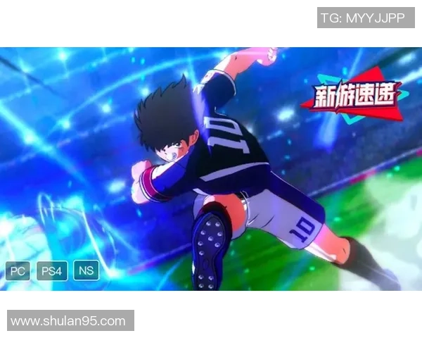 《足球小将世青赛传奇球星崛起记:青春热血与梦想交织的赛场英雄》 《足球小将世青赛传奇球星崛起记:青春热血与梦想交织的赛场英雄》